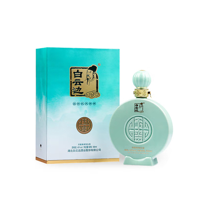 白云边玉贵酒45度500ml