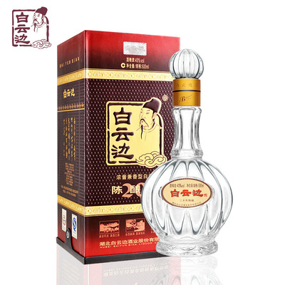 45度白云边二十年陈酿