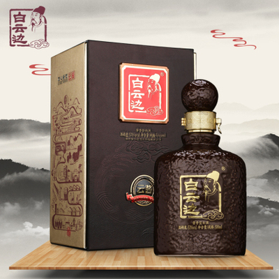 53度白云边云酱酒黑酱