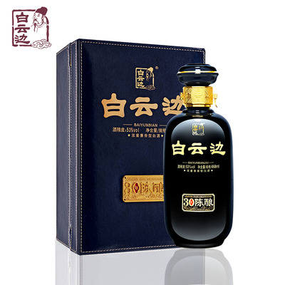 53度白云边三十年陈酿