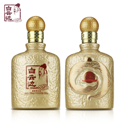 53度白云边云酱酒黄酱