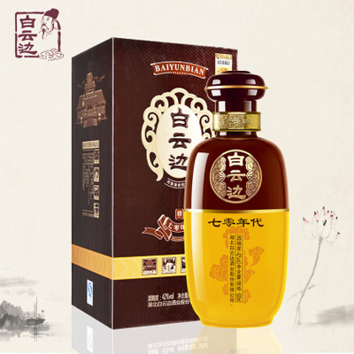 42度白云边70年代珍藏酒