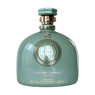 白云边建厂70周年封坛53度1.5L玉贵香型白酒