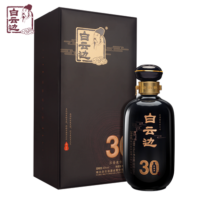 白云边45度500ml三十年