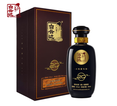 白云边C20年份陈酿C二十45度500ml
