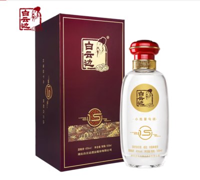 白云边C15年份45度500ml浓酱兼香型